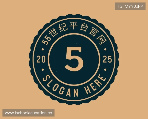 知道55世纪平台官网